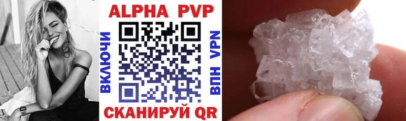 продажа наркотиков  Железногорск  Alpha-PVP СК КРИС 