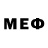 Меф 4 MMC hebbaka