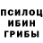 Альфа ПВП кристаллы Ruslan Zelinskiy