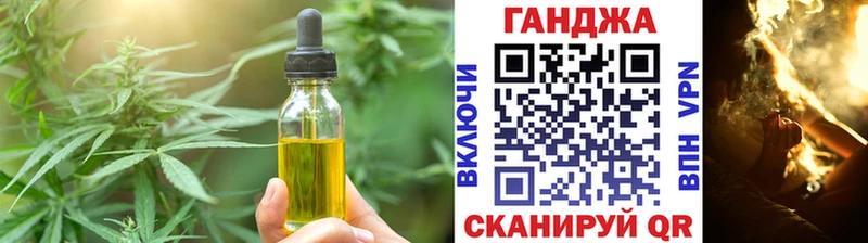 где найти наркотики  Железногорск  Еда ТГК конопля 