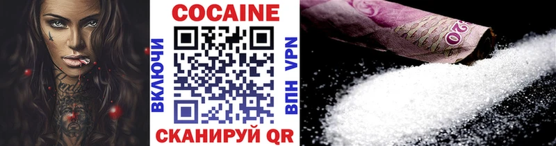 купить закладку  Железногорск  COCAIN VHQ 