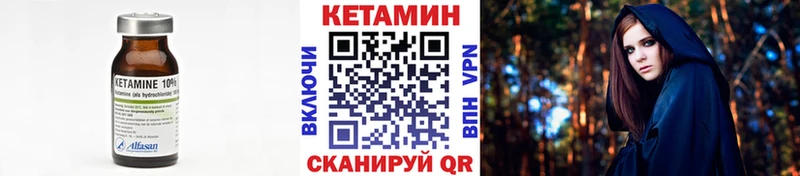 магазин продажи   Железногорск  blacksprut сайт  Кетамин ketamine 