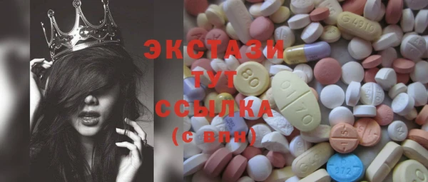 прущие крисы Михайлов