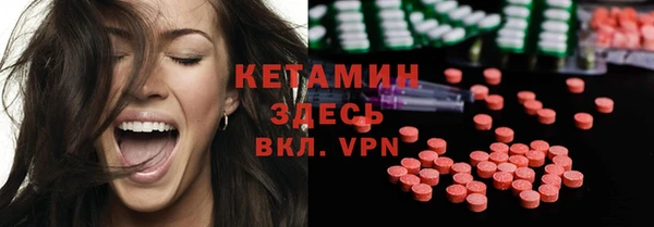 кокаин VHQ Михайловка