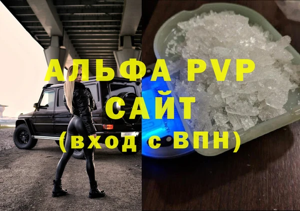 кокаин перу Арсеньев