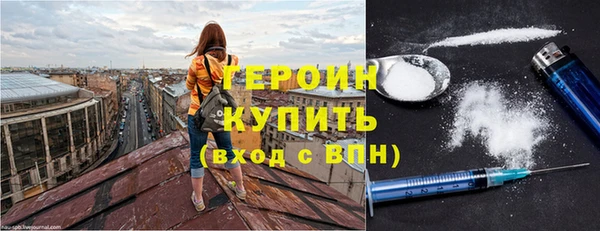 молекула духа Алексин