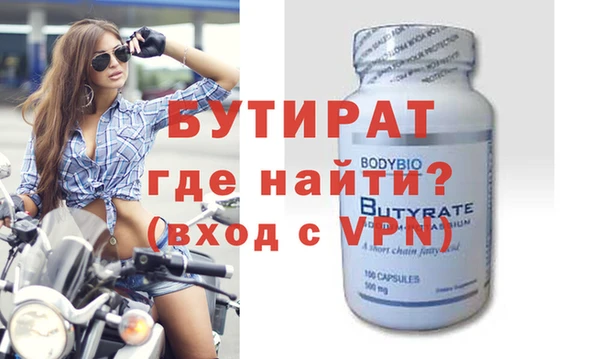 кокаин VHQ Михайловка