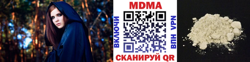 МДМА VHQ  Железногорск 