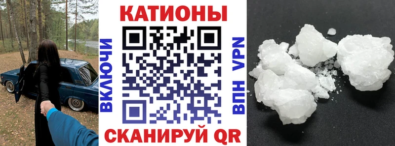 Меф мука Железногорск