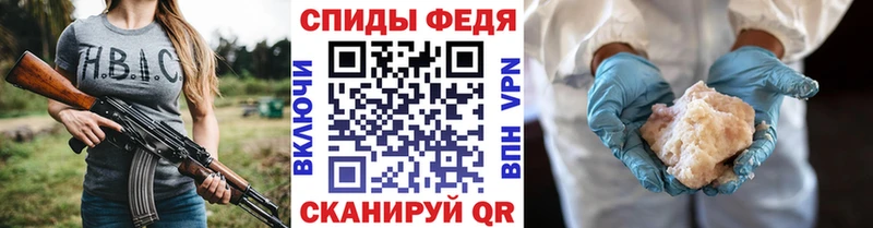 что такое наркотик Железногорск Метамфетамин кристалл