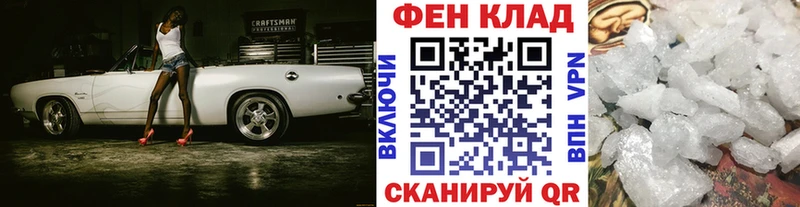Первитин мет Железногорск