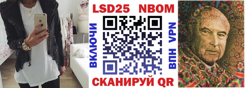 продажа наркотиков Железногорск Марки 25I-NBOMe 1500мкг