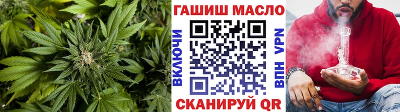 ТГК THC oil  где купить наркотик  Железногорск 