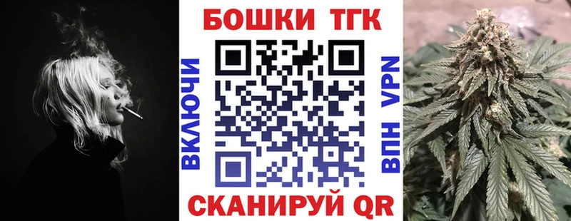 Бошки марихуана THC 21%  Железногорск 